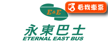 永東巴士